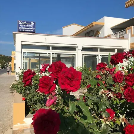 Hotel Anthoulis 2*